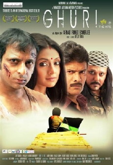 Ghuri (2014) - Stream Online