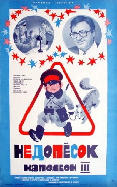 Nedopesok Napoleon III (1979) - Stream Online