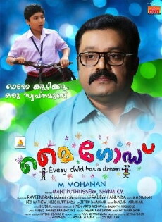 My God (2015) - Stream Online