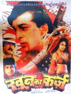 Khoon Ka Karz (1991) - Stream Online