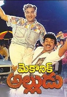 Mechanic Alludu (1993) - Stream Online