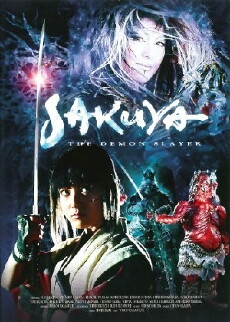 Sakuya: Slayer of Demons (2000) - Stream Online
