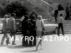 Black - White (1973) - Stream Online