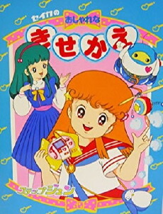 Hâi sureppu Jun (1985) - Stream Online