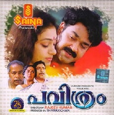 Pavithram (1994) - Stream Online