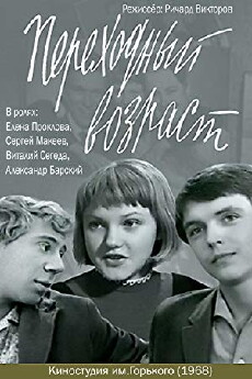 Übergangsalter (1968) - Stream Online
