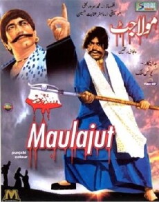 Maula Jat (1979) - Stream Online