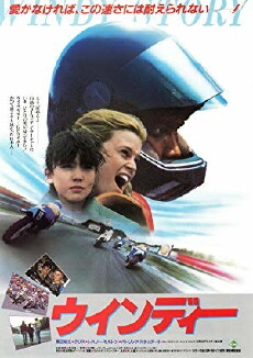 Races (1984) - Stream Online