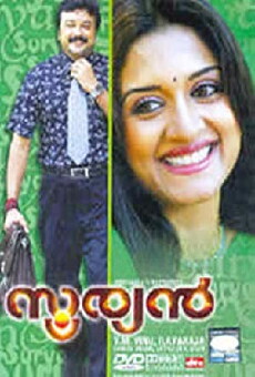 Sooryan (2007) - Stream Online