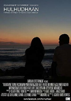 Hulhudhaan (2014) - Stream Online