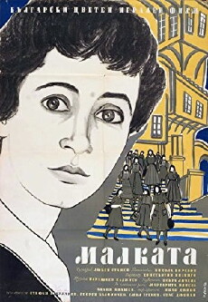 Die Kleine (1959) - Stream Online