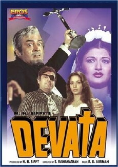Devata (1978) - Stream Online