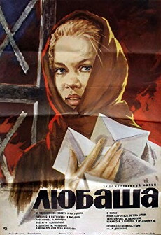 Lyubasha (1979) - Stream Online