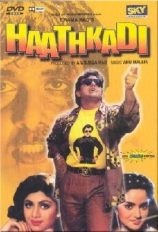 Haathkadi (1995) - Stream Online