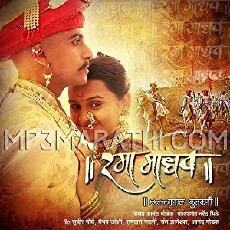 Rama Madhav (2014) - Stream Online