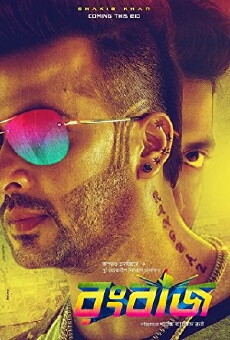 Rangbaaz (2017) - Stream Online