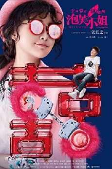 Miss Puff (2018) - Stream Online