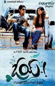 Oy! (2009) - Stream Online