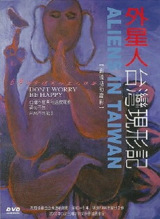 Aliens in Taiwan (2000) - Stream Online
