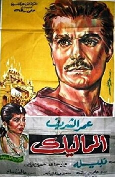 The Mamelukes (1965) - Stream Online