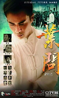 Ip Man (2013) - Stream Online