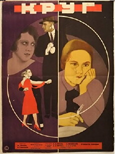 Krug (1927) - Stream Online