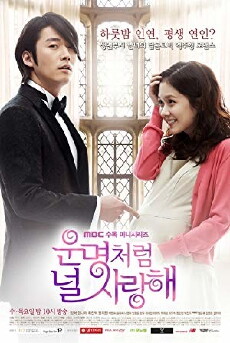 Fated to Love You (2014) - Stream Online