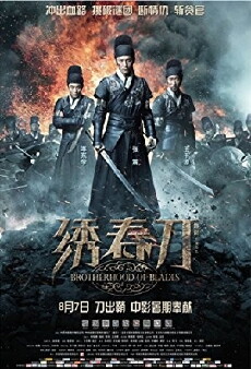 Brotherhood of Blades (2014) - Stream Online