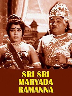 Sri Sri Sri Maryada Ramanna (1967) - Stream Online