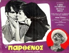 O parthenos (1966) - Stream Online
