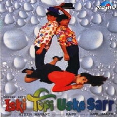 Iski Topi Uske Sarr (1998) - Stream Online