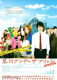 Arakawa Under the Bridge (2012) - Stream Online