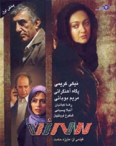 3 Women (2008) - Stream Online