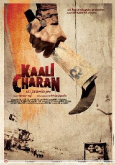 Kalicharan (1976) - Stream Online