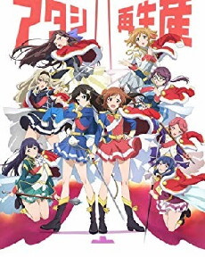 Shoujo Kageki Revue Starlight (2018) - Stream Online