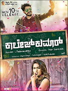 College Kumar (2017) - Stream Online