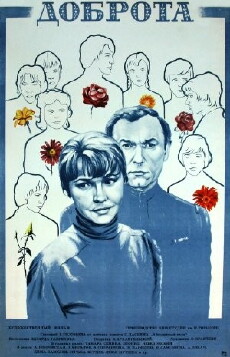 Goodness (1977) - Stream Online