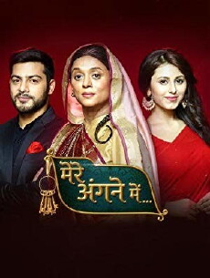 Mere Angne Mein (2015) - Stream Online