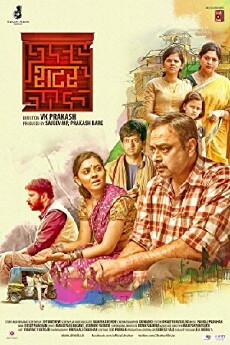 Shutter (2014) - Stream Online