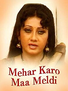Maher Karo Maa Meladi (2006) - Stream Online