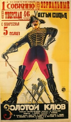 Zolotoy klyuv (1929) - Stream Online