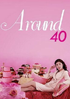 Around 40: Chûmon no ôi onna tachi (2008) - Stream Online