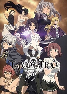 Taboo-Tattoo (2016) - Stream Online