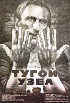 Sasha vstupayet v zhizn (1957) - Stream Online