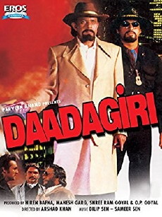 Daadagiri (1997) - Stream Online