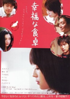 Happy Dining Table (2007) - Stream Online