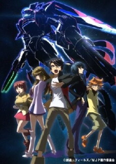 Ginga Kikoutai: Majestic Prince (2013) - Stream Online
