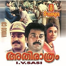 Athirathram (1984) - Stream Online