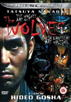 The Wolves (1971) - Stream Online