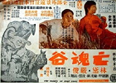 Das Tal der verlorenen Seelen (1957) - Stream Online
